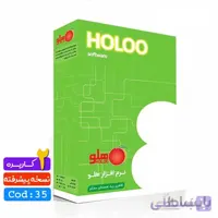 خرید نرم افزار حسابداری تولیدی پیشرفته دوکاربره