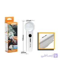 ذره بین دستی مدل Jakemy JM-Z19