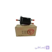 فیلتر بنزین برلیانس H320 – H330 (وارداتی)