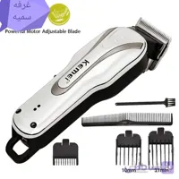 ماشین اصلاح کیمی مدل KM-1992