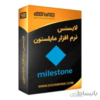 خرید لایسنس نرم افزار مایلستون نسخه XProtect Corporate