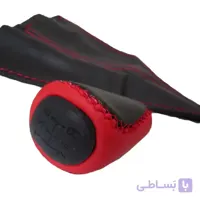 ست گردگیر چرم سر دنده پراید،ساینا،تیبا کد 100