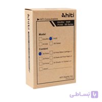 ریبون و کاغذ عکس پرینتر هایتی S420