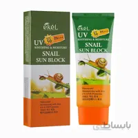ضدآفتاب حلزون 🐌 Ekel ا EKEL SNAIL SUN BLOCK SPF50+