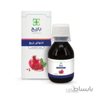 شربت اشتها آور باریج اسانس 120 میلی لیتر ا Barij Essence Appetizer Syrup 120 ml