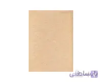 کاغذ خوشنویسی آهار مهره صنعتی کنجدی
