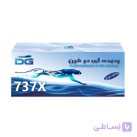 کارتریج لیزری دیجی حجم بالا کانن 737X