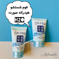 فوم شستشو هیدراته بیواکوا - BIOAQUA H2O