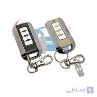 ریموت دزدگیر استیل میت ساده