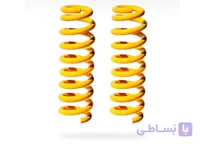 فنر عقب لندکروز STD زرد فورویل
