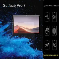 گلس لپ تاپ Surface Pro 7