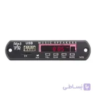 ماژول MP3 پلیر پنلی