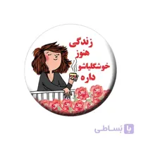 پیکسل pix023