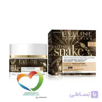 کرم جوان کننده مار اولاین Eveline Snake 50 حجم 50 میلی لیتر
