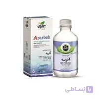 شربت آذربه عالیان ضد آسم