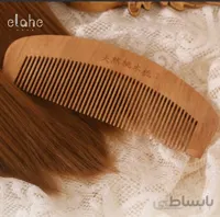 شانه چوبی طبیعی