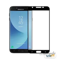 محافظ صفحه نمایش سامسونگ گلگسی J7 پرو ا Glass Galaxy J7 Pro