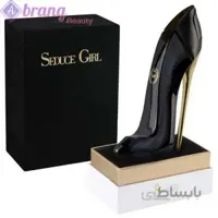 ادوپرفیوم زنانه سدیوس مدل girl dark blue gradient حجم 80 میلی لیتر