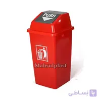 سطل زباله 70 لیتری دمپردار سبلان
