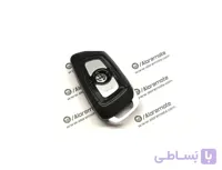 قاب ریموت برلیانس کیلس با تیغه