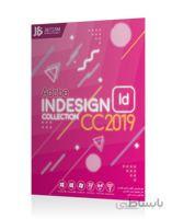 نرم افزار ADOBE INDESIGN CC 2019 JB TEAM