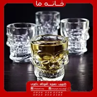 ست شات طرح اسکلت 6 عددی
