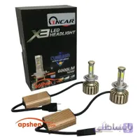 هدلایت X3