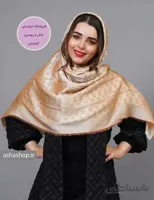 روسری طرح آریسان