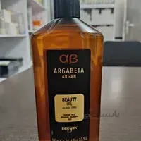 روغن آرگان 300 میل دیکسون DIKSON سری Argabeta