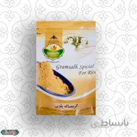 گرمصاله پلویی230 گرم حاج محمد جلالی
