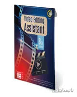 Video Editing Assistant 8th Edition 1DVD9 گردو ا Video Editing Assistant 8th Edition Gerdoo