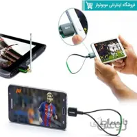 تلویزیون همراه بدون اینترنت  Gando مخصوص گوشی و تبلت اندروید
