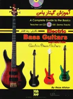 کتاب آموزش گیتار باس اثر رضا افشار ا Bass Guitars Instruction