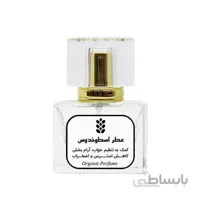 عطر اسطوخودوس طبیعی