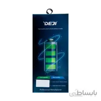 باتری تقویت شده دجی Iphone SE ظرفیت 2010 میلی آمپر برند Deji
