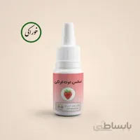 اسانس خوراکی توت فرنگی