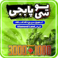 خرید 4000 یو سی پابجی