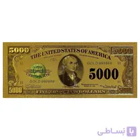 اسکناس 5000 دلار آمریکا روکش آب طلا