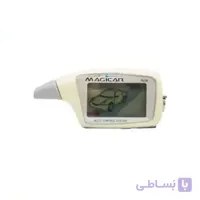 ریموت دزدگیر تصویری ماجیکار ۹۰۲