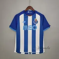 لباس پورتو 2022