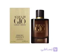 عطر جورجیو آرمانی آکوا دی جیو ابسولو اینستینکت