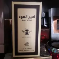 ادکلن امیرالعود شرکت فراگرانس 50میل