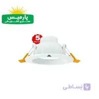 پنل توکار 5 وات پارمیس آفتابی ا panel 5w PARMIS
