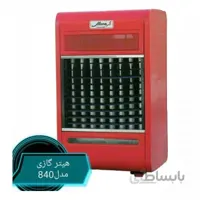 هیتر گازی ۸۴۰
