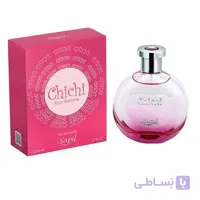 ادکلن chi chi