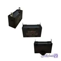 خازن 3 میکروفاراد شیزوکی