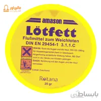 روغن لحیم 20 گرمی لاتفت مدل Amason