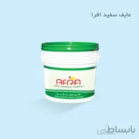 عایق سفید (ایزوگام سفید) 10کیلویی افرا