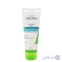 ماسک ضد جوش و پاکسازی کننده پوست چرب سبوما آردن ا SEBUMA ANTI ACNE CLAIFYNG MASK ARDENE