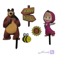 ابزار و تاپر تزیین کیک بهگز مدل ماشا و میشا مجموعه 5 عددی